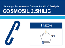 COSMOSIL 2.5HILIC 130Å - 2.5µm