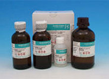 Fatty Acid Methylation Kit